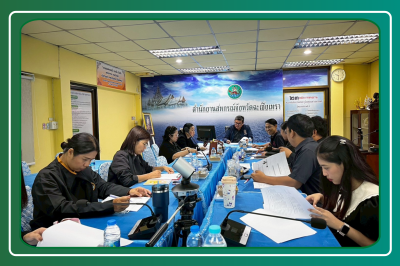 ประชุมการแก้ไขปัญหาการจัดทำงบการเงินประจำปีที่ตกค้างการสอบบัญชีของสหกรณ์และกลุ่มเกษตรกร ประจำปีงบประมาณ พ.ศ. 2569 ... พารามิเตอร์รูปภาพ 1